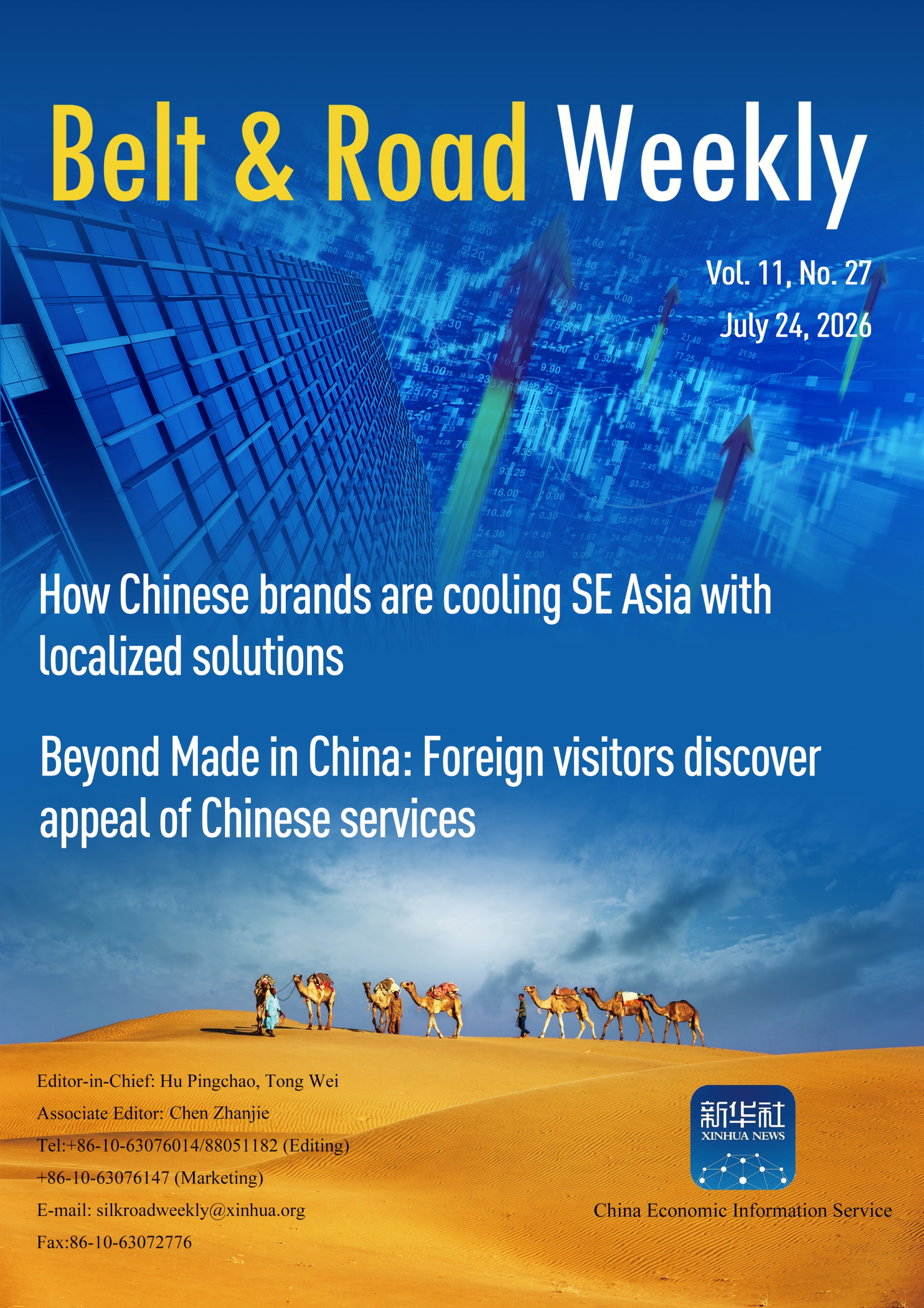 Belt & Road Weekly Vol. 11, No. 27