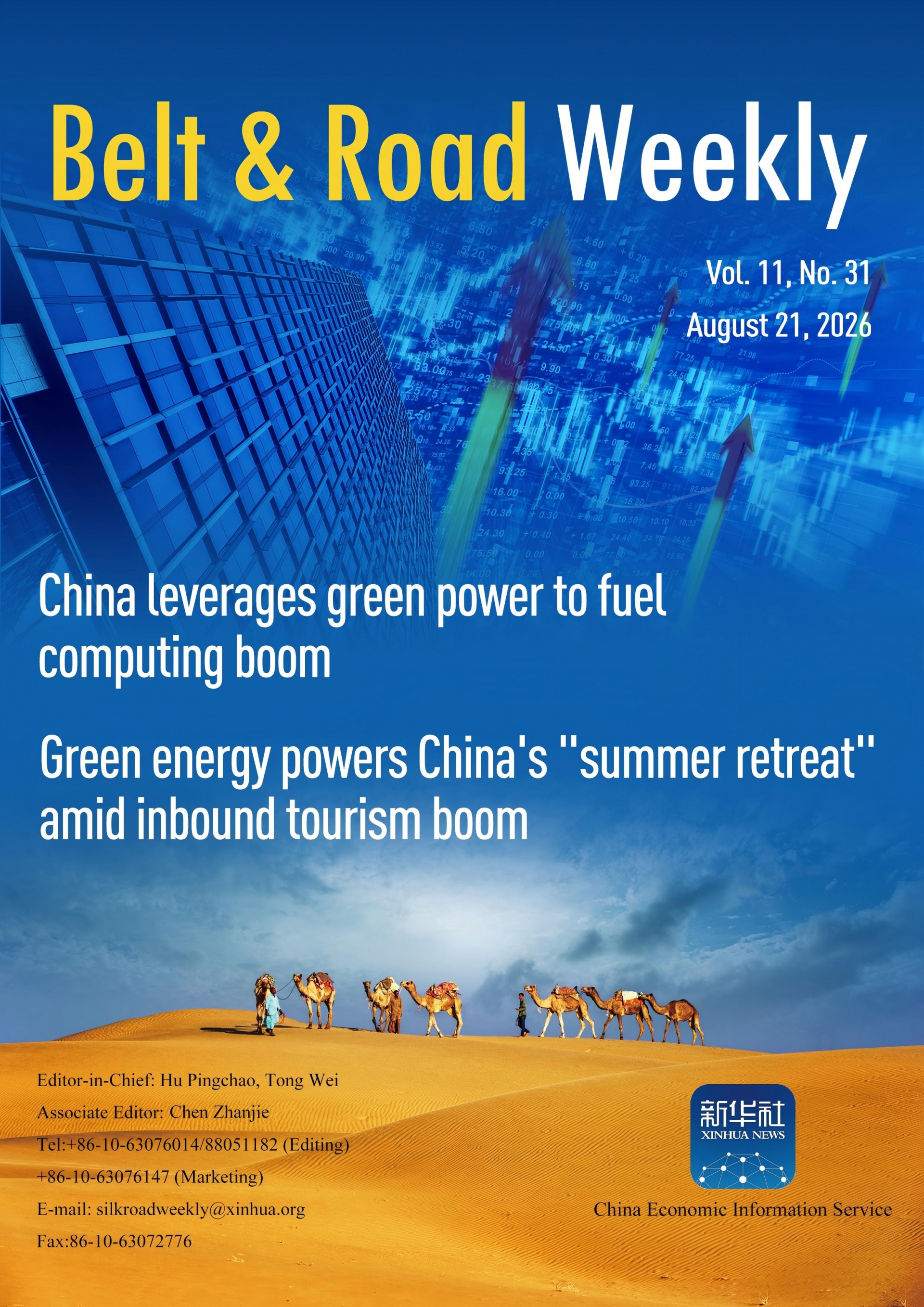 Belt & Road Weekly Vol. 11, No. 31