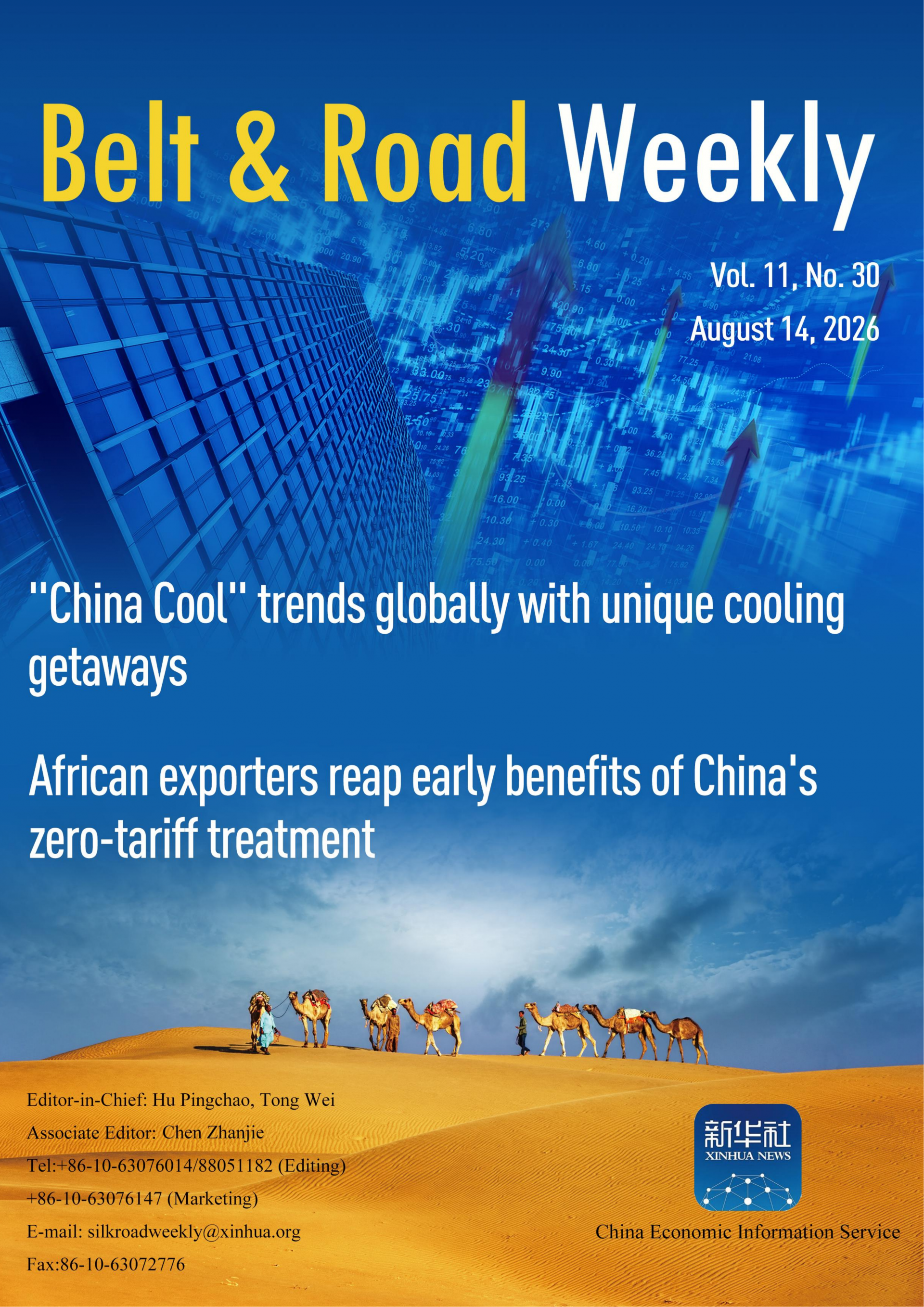 Belt & Road Weekly Vol. 11, No. 30