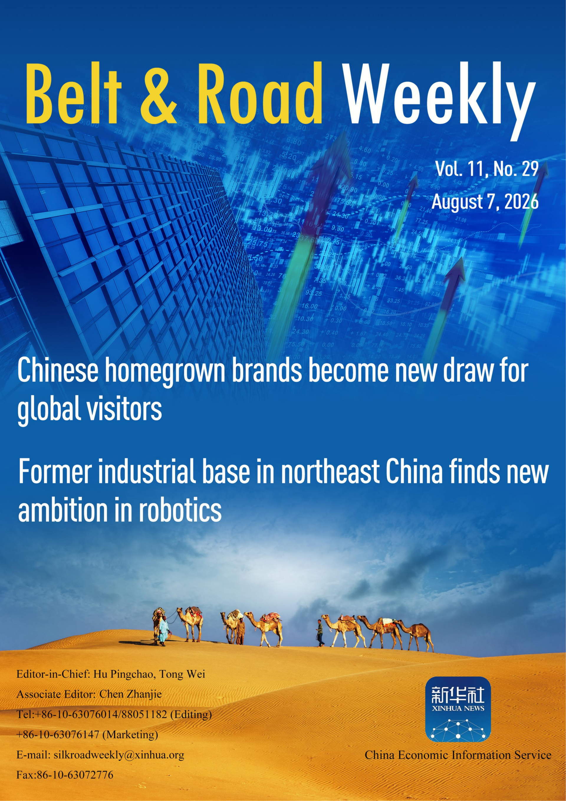 Belt & Road Weekly Vol. 11, No. 29