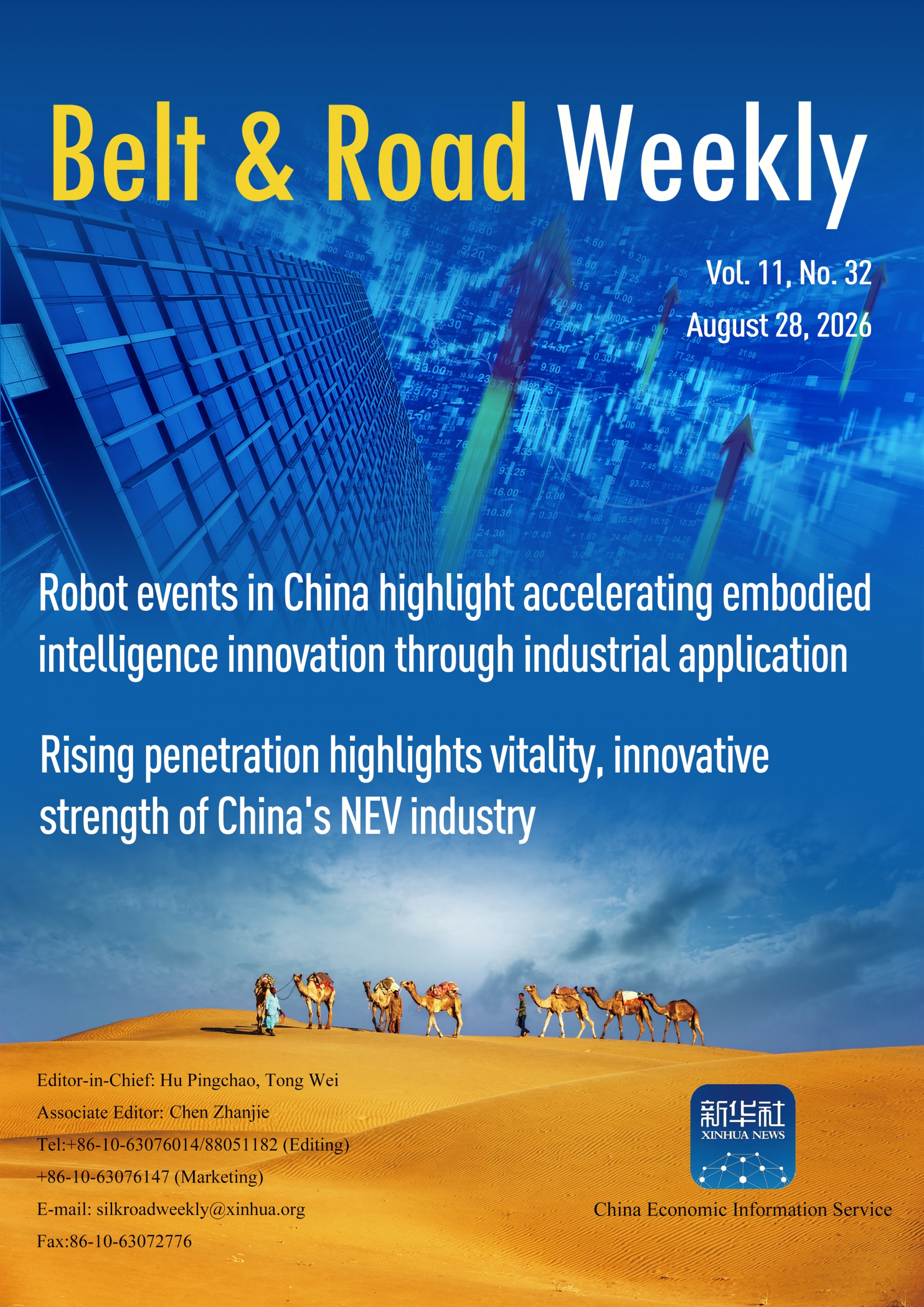 Belt & Road Weekly Vol. 11, No. 32