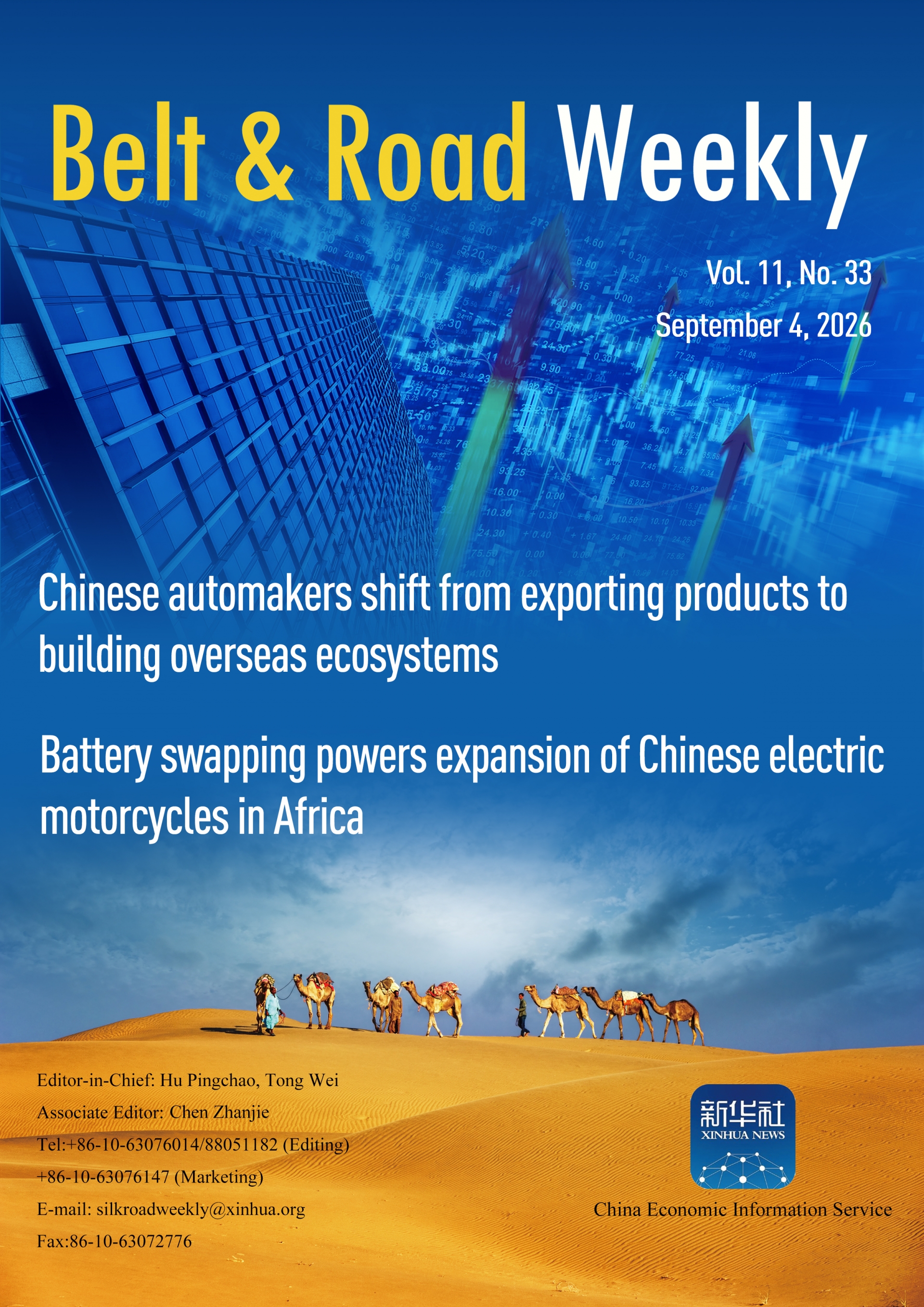 Belt & Road Weekly Vol. 11, No. 33