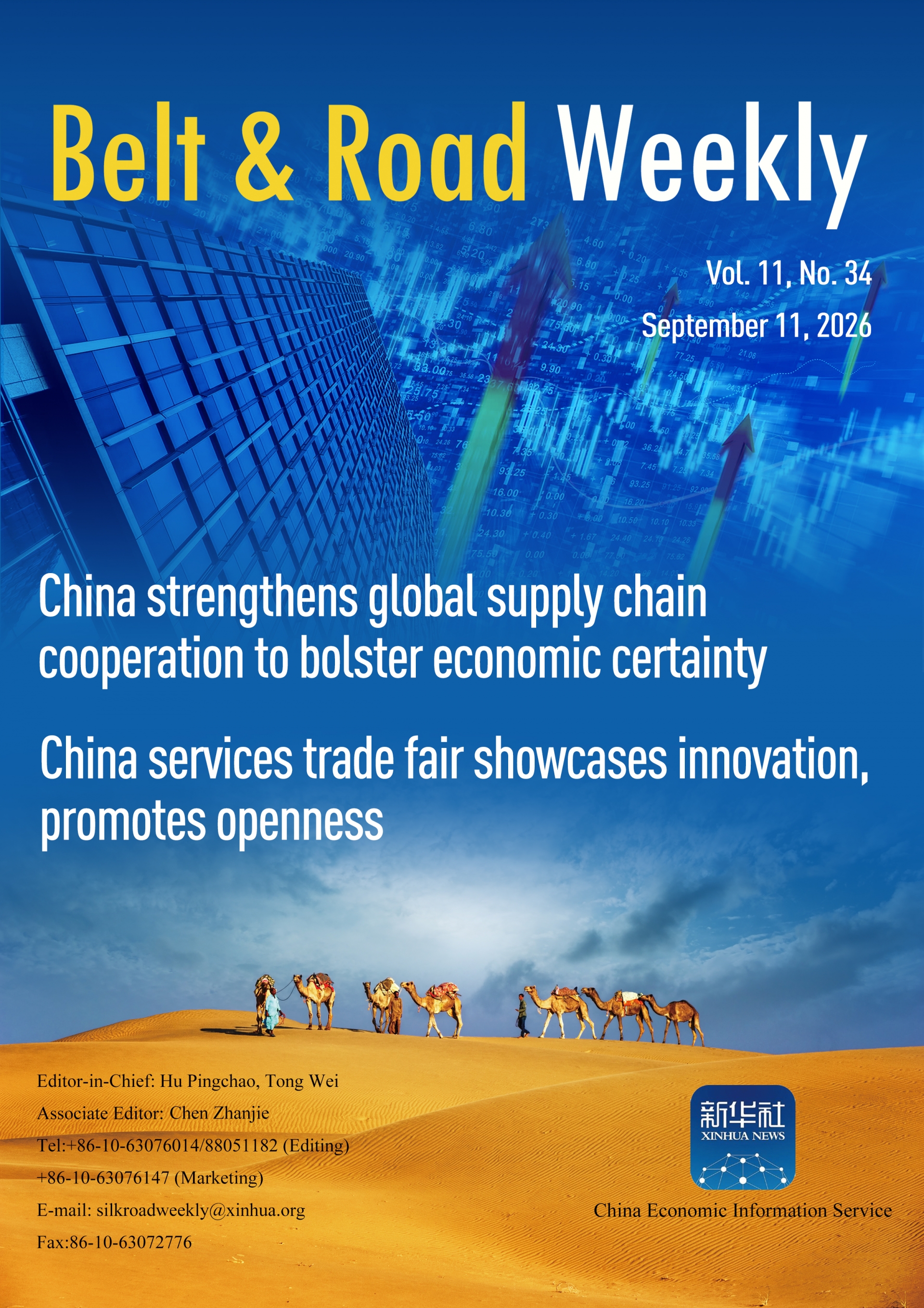 Belt & Road Weekly Vol. 11, No. 34