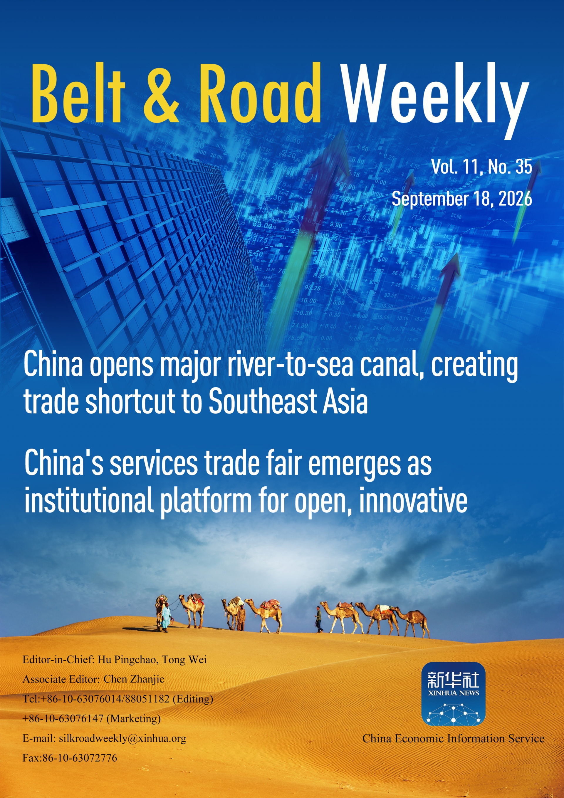 Belt & Road Weekly Vol. 11, No. 35