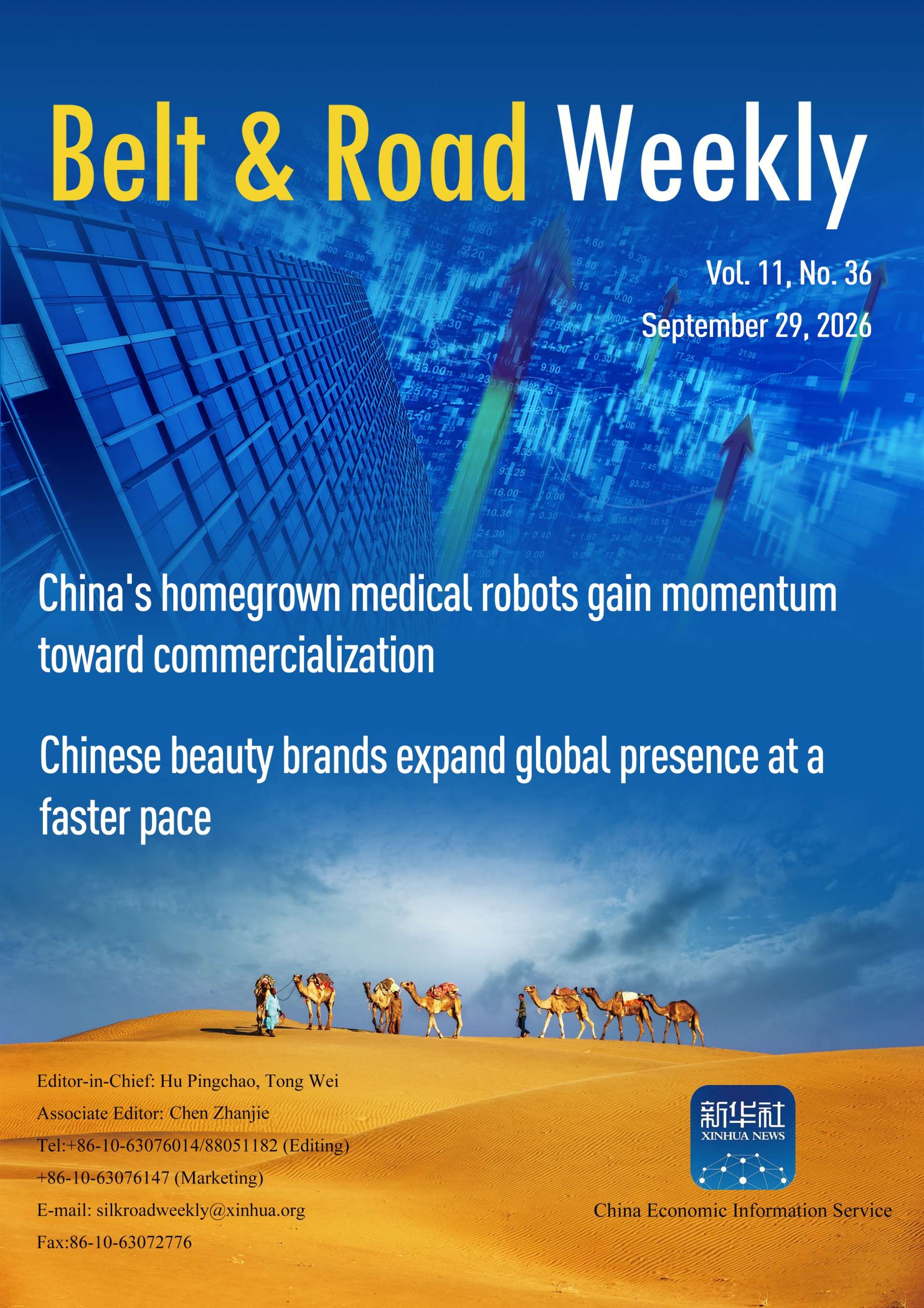 Belt & Road Weekly Vol. 11, No. 36