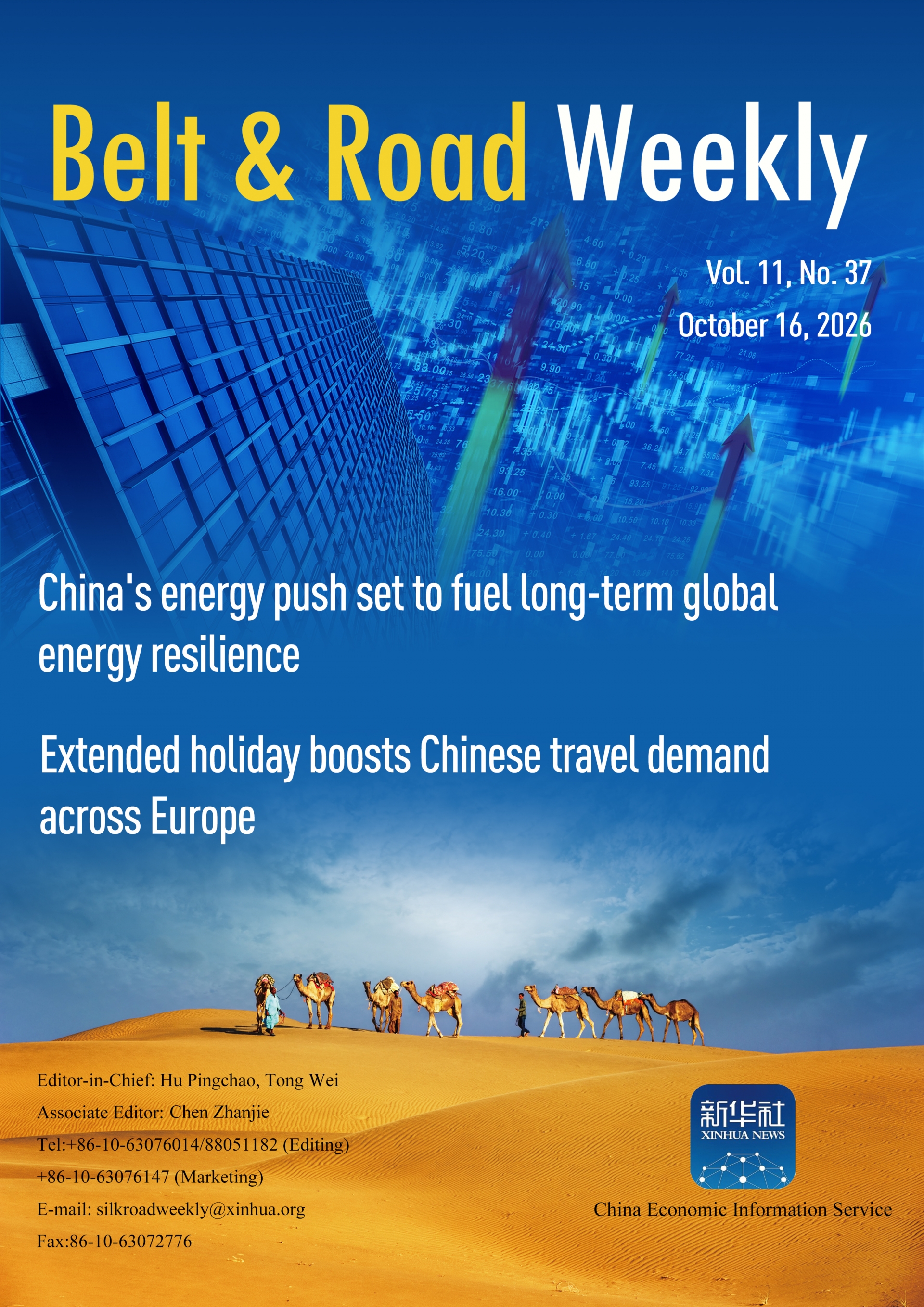 Belt & Road Weekly Vol. 11, No. 37