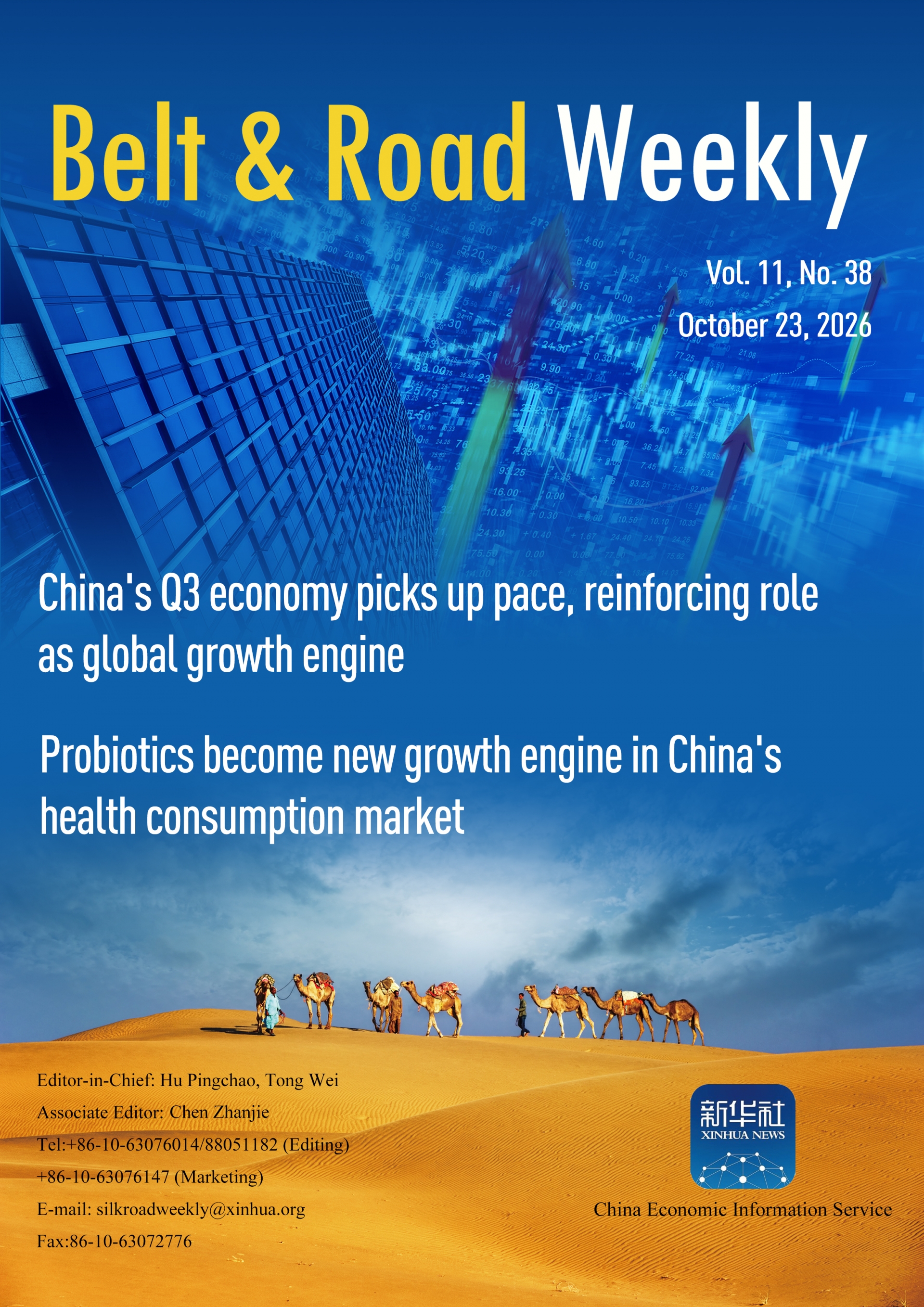 Belt & Road Weekly Vol. 11, No. 38