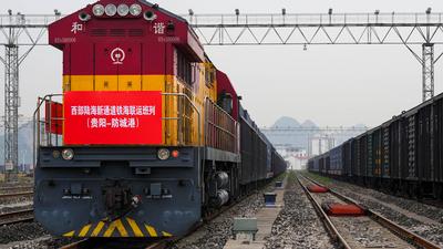 贵州首次开行至广西北部湾港西部陆海新通道铁海联运班列
