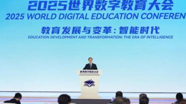 2025 World Digital Education Conference kicks off in Wuhan