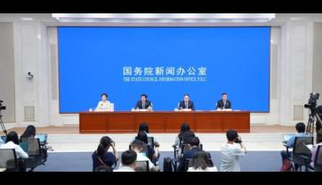 3rd supply chain expo to add new area for innovation chain