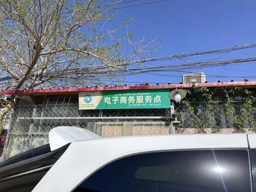 鄯善县电子商务公共服务中心进行O2O展示区选点及固定资产核查工作