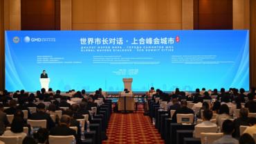 Global Mayors Dialogue -- SCO Summit Cities opens in N China's Tianjin