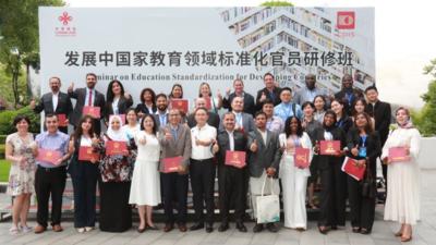 发展中国家教育领域标准化官员研修班顺利举行