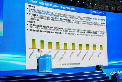 “东数西算”绿色算力指数揭晓！和林格尔新区跻身全国标杆