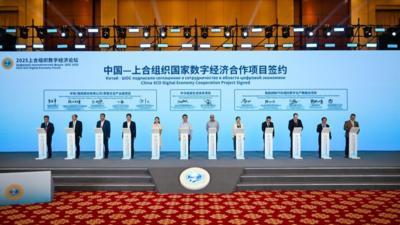 中国数字“基建”为上合“云端”合作带来机遇