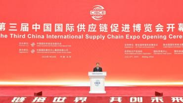 China promotes win-win outcomes in global industrial, supply chains: vice premier