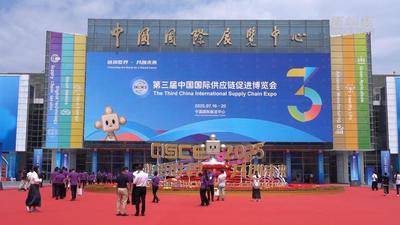 新华全媒+丨链接世界 共创未来 中外企业齐聚链博会