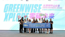 Int'l vloggers road-trip with green tech in China's GBA