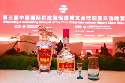 再度亮相国际舞台   五粮液贡献“和合共生”东方智慧