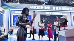 AI competition established to boost China-ASEAN technological collaboration