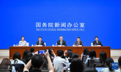 高质量完成“十四五”规划丨消费、外贸外资、对外投资成效如何？——国新办发布会聚焦中国“十四五”时期商务高质量发展成就