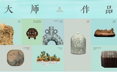 浙江历史经典产业展亮相大阪世博会 千年匠心谱写时代华章