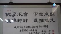 GLOBALink | Int'l students bridge cultures through traditional Chinese medicine