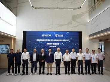 荣耀与中国电信正式达成战略合作，将在智能终端领域展开深度探索