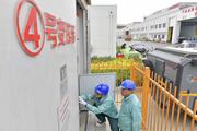 Grid operator in E. China city facilitates local mall upgrading with considerate service