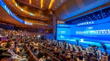 Int'l Exchange | World Internet Conference Digital Silk Road Development Forum held in Quanzhou