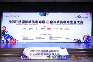 Second "Taste of China" Global Specialty Green Coffee Bean Competition wraps up in Shanghai, revealing Chinese consumer preferences