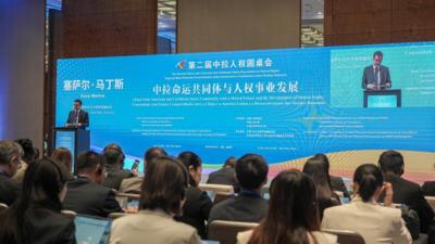 国际观察丨中拉为全球人权治理贡献“南方智慧”