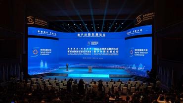 GLOBALink | Digital Silk Road a pillar of stability amid global turbulence: WIC vice-chairman