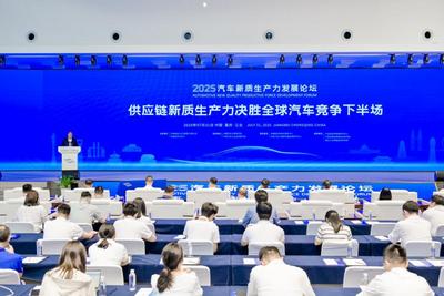发展汽车供应链，“新”在何处？“质”向何求？