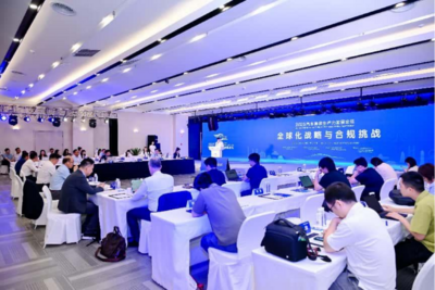 业界专家齐聚重庆 为汽车“出海”行稳致远建言献策