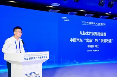 谷民崇：技术壁垒如暗礁，耐力智慧方致远——中国汽车出海的质量攻坚与马拉松征程