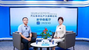 中国汽研信息智能事业部副总经理张强：车企出海需建设本地化服务能力