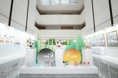 “和美五粮”暨中国大熊猫金丝猴双宝文化艺术展开展