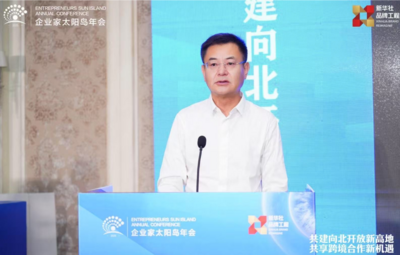 龙江交投集团：搭建向北开放桥梁 共创跨境合作新未来