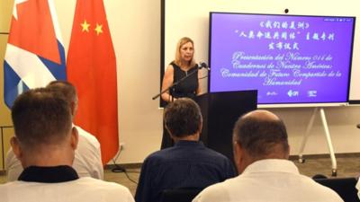 古巴发布“人类命运共同体”主题学术专刊