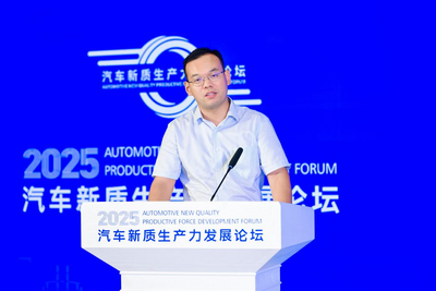 鲍欢欢：以标准合格评定为抓手 打造汽车出海制度性保障