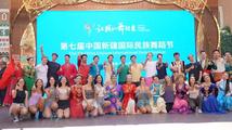 GLOBALink | International dancers strum cross-cultural chords in Xinjiang