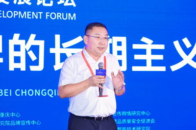 张德志：数字时代汽车品牌营销需坚持“长期主义”
