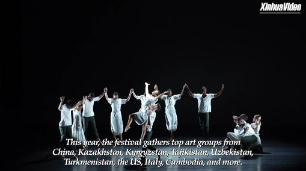 Dancing along the Silk Road: Highlights from 7th China Xinjiang Int'l Dance Festival