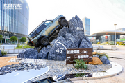 MHERO's M817 model selected as excellent case of 2025 automotive new quality productive forces