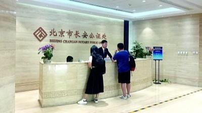 共建“一带一路”，法治风吹正劲