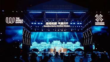 GLOBALink | Foreign guests at Chengdu World Games praise China's cutting-edge technology