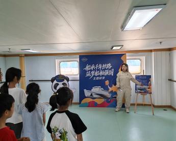 海上研学常态化！“棋子湾”轮打造船舶强国主题流动课堂