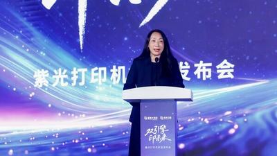 紫光汉图开启国产打印新篇章