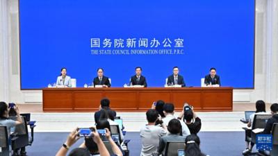 高质量完成“十四五”规划丨“十四五”以来数字中国建设取得显著成就